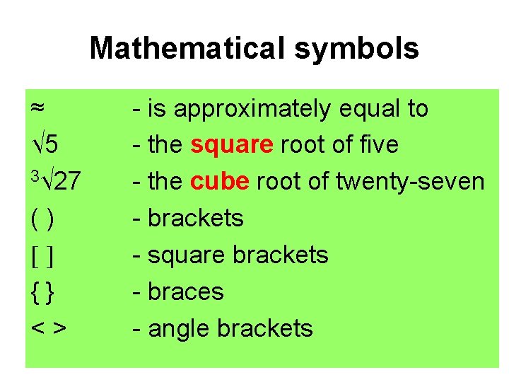 Mathematical symbols ≈ √ 5 3√ 27 () {} <> - is approximately equal Mathematical symbols ≈ √ 5 3√ 27 () {} <> - is approximately equal