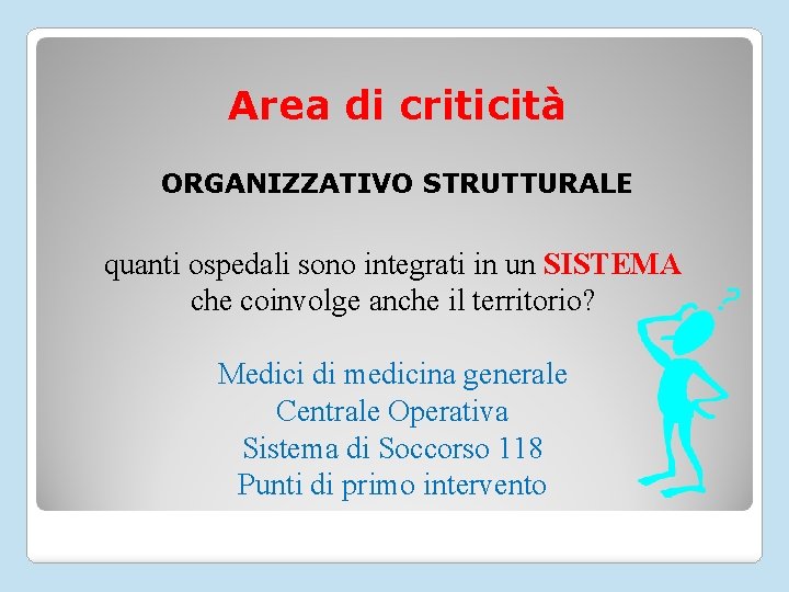 Area di criticità ORGANIZZATIVO STRUTTURALE quanti ospedali sono integrati in un SISTEMA che coinvolge
