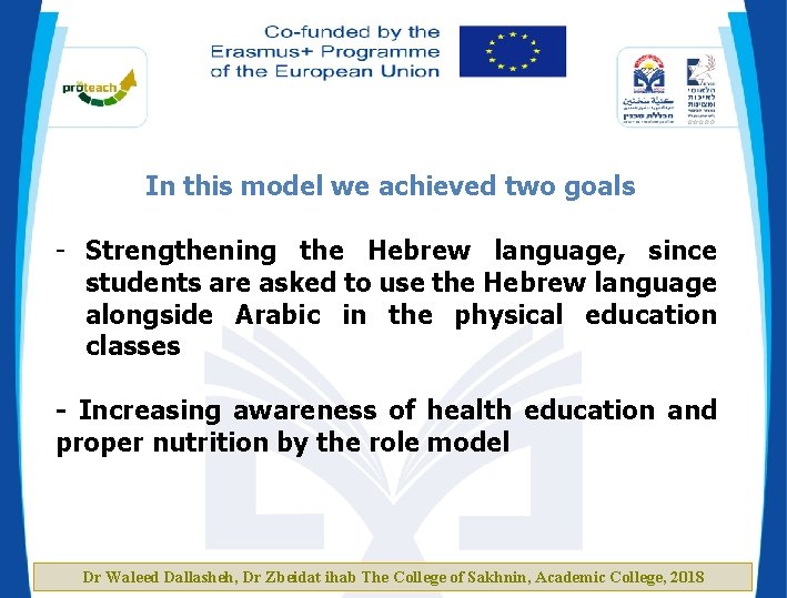 In this model we achieved two goals - Strengthening the Hebrew language, since students