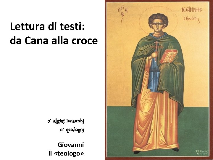 Lettura di testi: da Cana alla croce o` a[gioj Iw, annhj o` qeo, logoj