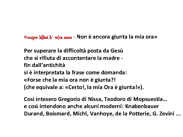  «ou; pw h[kei h` w[ra mou - Non è ancora giunta la mia