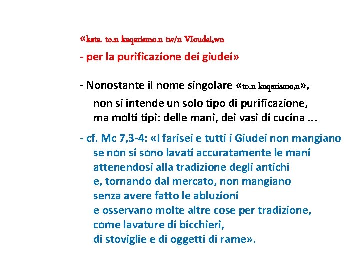  «kata. to. n kaqarismo. n tw/n VIoudai, wn - per la purificazione dei