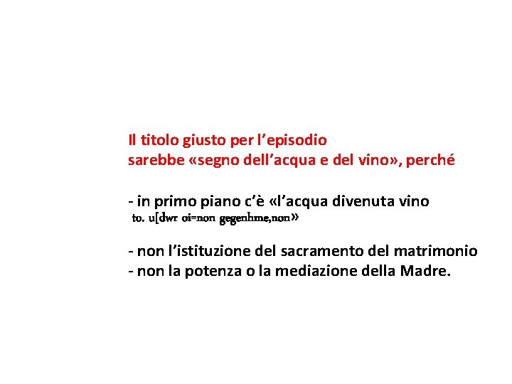 Il titolo giusto per l’episodio sarebbe «segno dell’acqua e del vino» , perché -