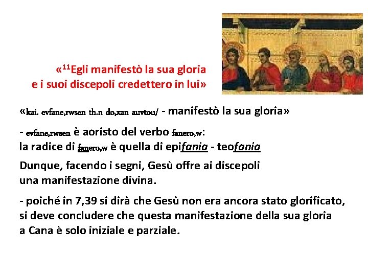  « 11 Egli manifestò la sua gloria e i suoi discepoli credettero in