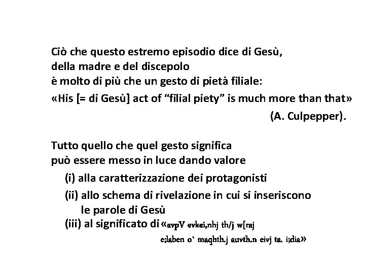 Ciò che questo estremo episodio dice di Gesù, della madre e del discepolo è