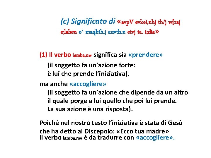 (c) Significato di «avp. V evkei, nhj th/j w[raj e; laben o` maqhth. j