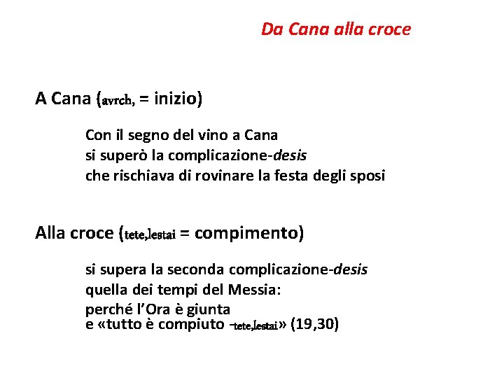 Da Cana alla croce A Cana (avrch, = inizio) Con il segno del vino