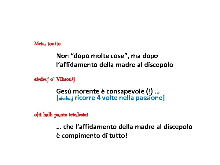 Meta. tou/to Non “dopo molte cose”, ma dopo l’affidamento della madre al discepolo eivdw.