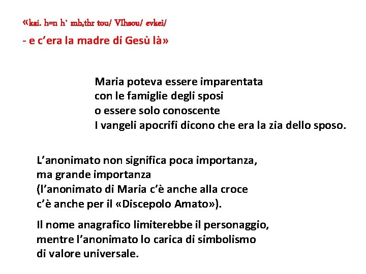  «kai. h=n h` mh, thr tou/ VIhsou/ evkei/ - e c’era la madre
