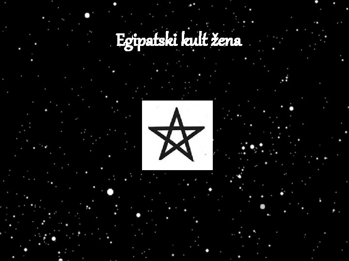 Egipatski kult žena T 