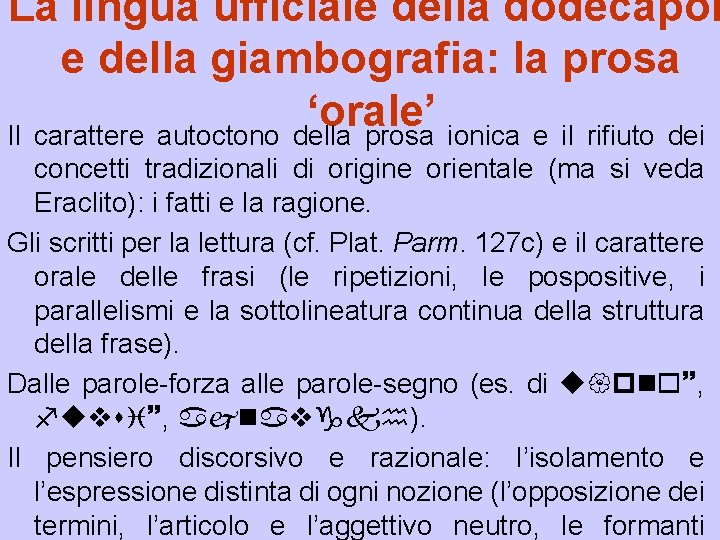 La lingua ufficiale della dodecapol e della giambografia: la prosa ‘orale’ Il carattere autoctono