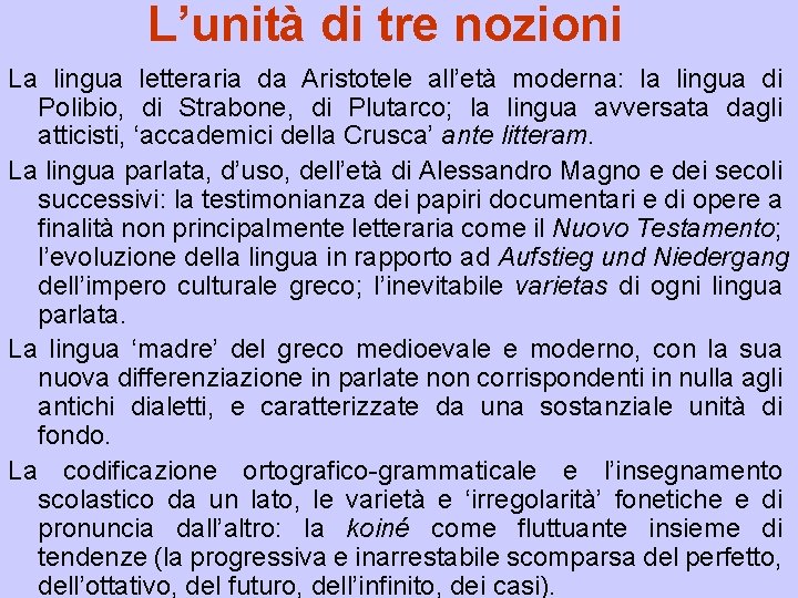L’unità di tre nozioni La lingua letteraria da Aristotele all’età moderna: la lingua di