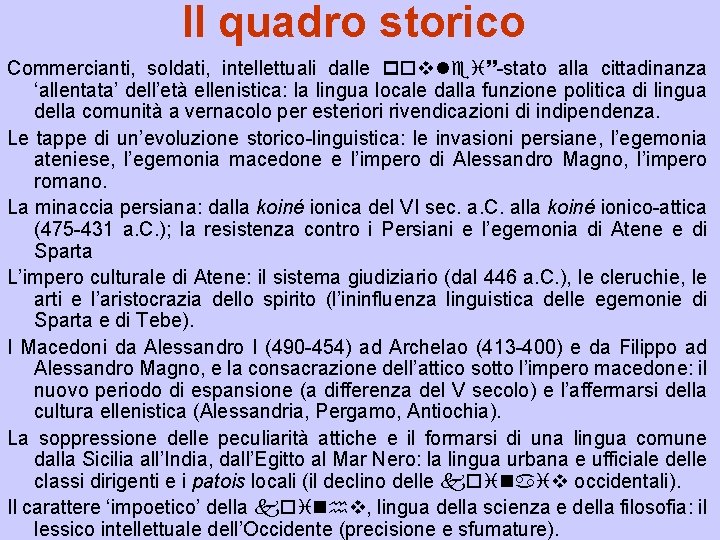 Il quadro storico Commercianti, soldati, intellettuali dalle povlei~-stato alla cittadinanza ‘allentata’ dell’età ellenistica: la