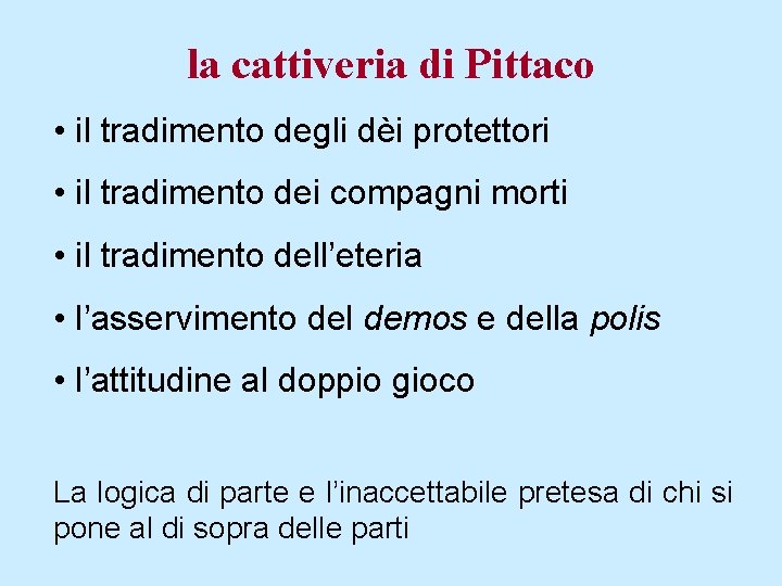 la cattiveria di Pittaco • il tradimento degli dèi protettori • il tradimento dei