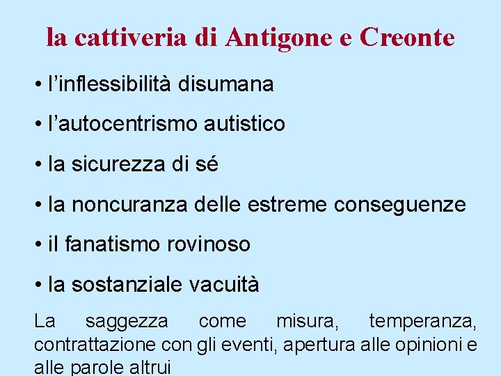 la cattiveria di Antigone e Creonte • l’inflessibilità disumana • l’autocentrismo autistico • la