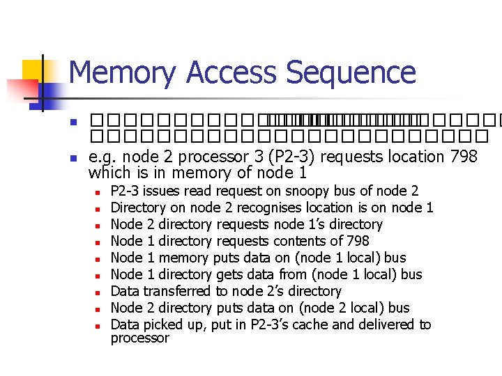 Memory Access Sequence n n ���������� ������������ e. g. node 2 processor 3 (P