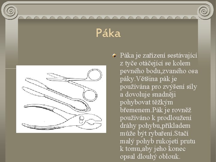 Páka je zařízení sestávající z tyče otáčející se kolem pevného bodu, zvaného osa páky.