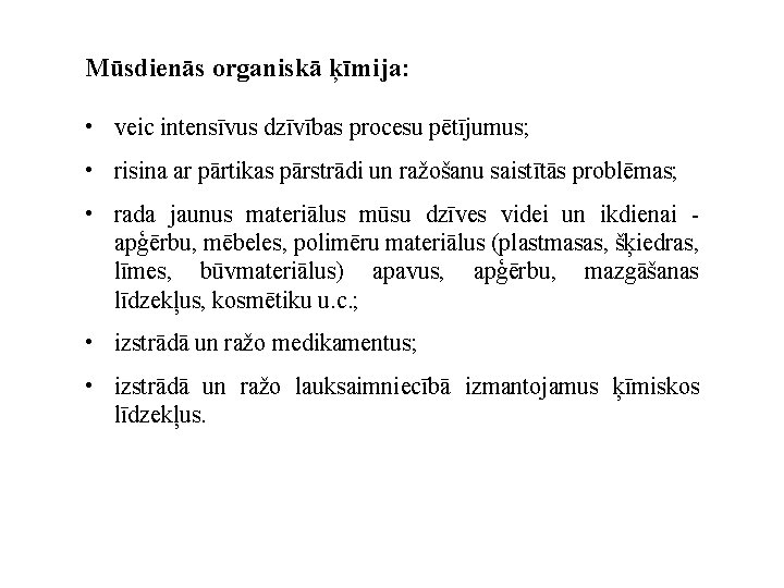 Mūsdienās organiskā ķīmija: • veic intensīvus dzīvības procesu pētījumus; • risina ar pārtikas pārstrādi