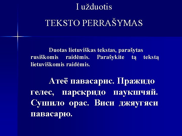 I užduotis TEKSTO PERRAŠYMAS Duotas lietuviškas tekstas, parašytas rusiškomis raidėmis. Parašykite tą tekstą lietuviškomis