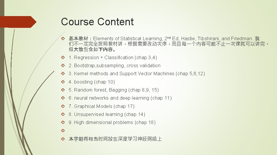 Course Content 基本教材：Elements of Statistical Learning, 2 nd Ed, Hastie, Tibshirani, and Friedman. 我