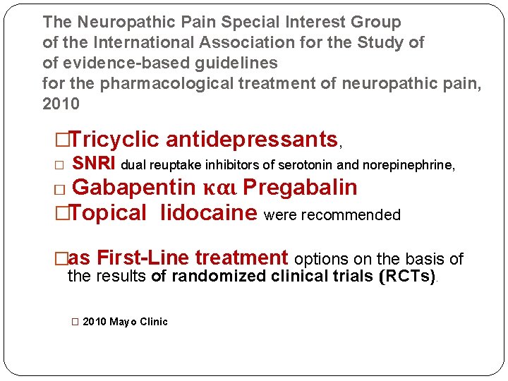 The Neuropathic Pain Special Interest Group of the International Association for the Study of