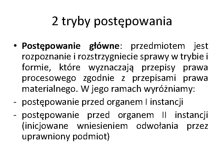 2 tryby postępowania • Postępowanie główne: przedmiotem jest rozpoznanie i rozstrzygniecie sprawy w trybie