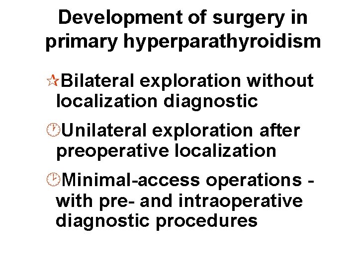 Development of surgery in primary hyperparathyroidism ¶Bilateral exploration without localization diagnostic ·Unilateral exploration after