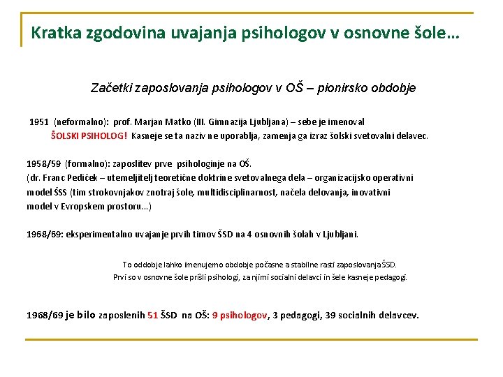 Kratka zgodovina uvajanja psihologov v osnovne šole… Začetki zaposlovanja psihologov v OŠ – pionirsko