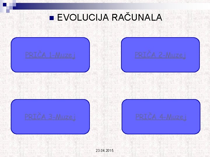 n EVOLUCIJA RAČUNALA PRIČA 1 -Muzej PRIČA 2 -Muzej PRIČA 1 -Muzej PRIČA 2