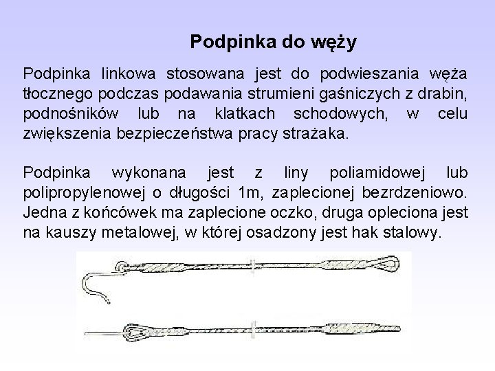 Podpinka do węży Podpinka linkowa stosowana jest do podwieszania węża tłocznego podczas podawania strumieni Podpinka do węży Podpinka linkowa stosowana jest do podwieszania węża tłocznego podczas podawania strumieni