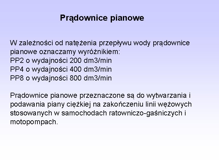 Prądownice pianowe W zależności od natężenia przepływu wody prądownice pianowe oznaczamy wyróżnikiem: PP 2 Prądownice pianowe W zależności od natężenia przepływu wody prądownice pianowe oznaczamy wyróżnikiem: PP 2