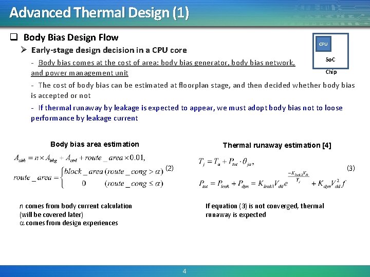 Advanced Thermal Design (1) q Body Bias Design Flow Ø Early-stage design decision in