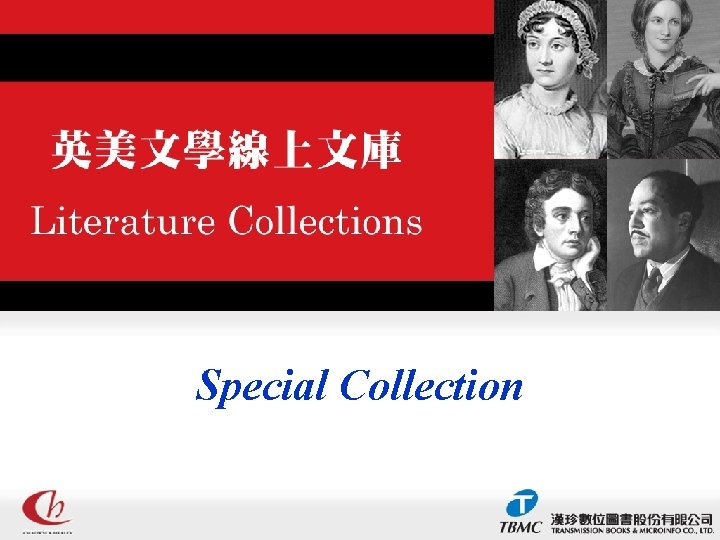 Special Collection 