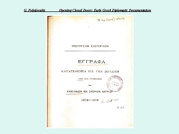 G. Polydorakis Opening Closed Doors: Early Greek Diplomatic Documentation 