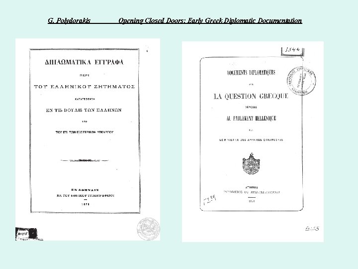 G. Polydorakis Opening Closed Doors: Early Greek Diplomatic Documentation G. Polydorakis Opening Closed Doors: Early Greek Diplomatic Documentation