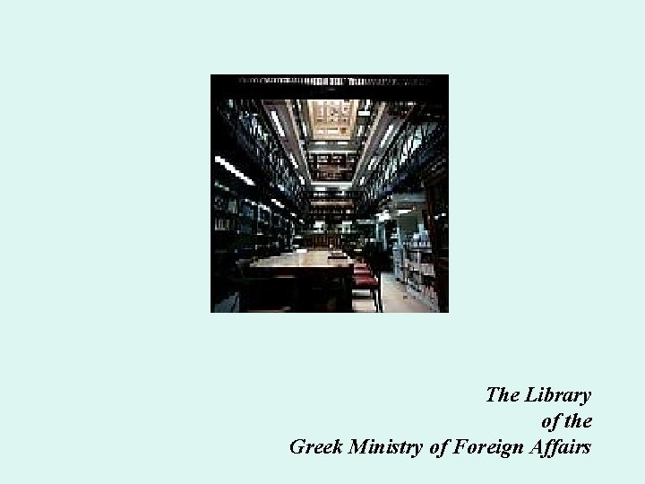 The Library of the Greek Ministry of Foreign Affairs 