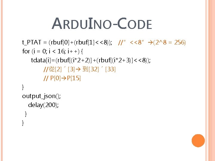 ARDUINO-CODE t_PTAT = (rbuf[0]+(rbuf[1]<<8)); for (i = 0; i < 16; i++) { //”<<8”