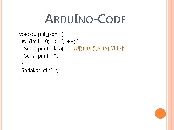 ARDUINO-CODE void output_json() { for (int i = 0; i < 16; i++) {