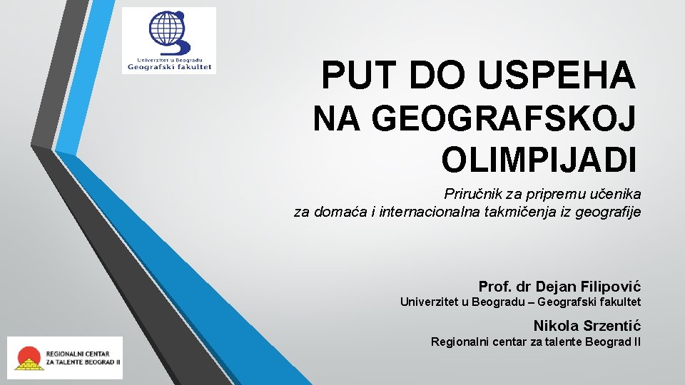 PUT DO USPEHA NA GEOGRAFSKOJ OLIMPIJADI Priručnik za pripremu učenika za domaća i internacionalna