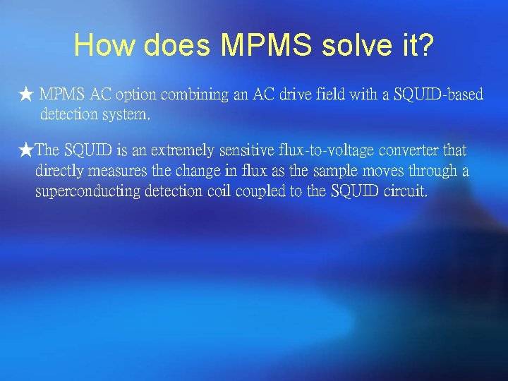 How does MPMS solve it? ★ MPMS AC option combining an AC drive field