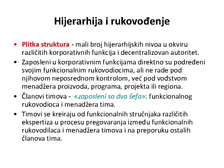 Hijerarhija i rukovođenje • Plitka struktura - mali broj hijerarhijskih nivoa u okviru različitih