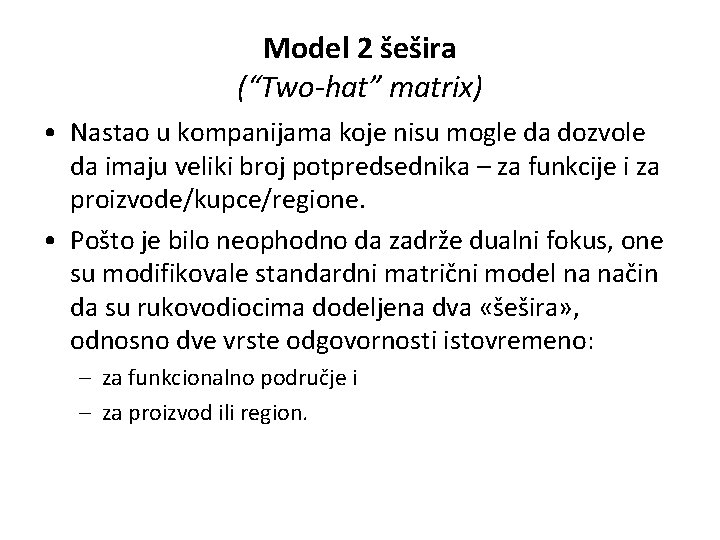 Model 2 šešira (“Two-hat” matrix) • Nastao u kompanijama koje nisu mogle da dozvole