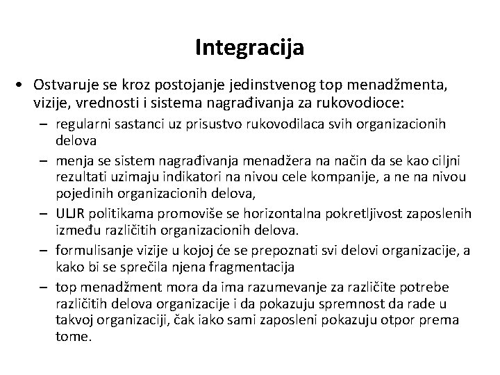 Integracija • Ostvaruje se kroz postojanje jedinstvenog top menadžmenta, vizije, vrednosti i sistema nagrađivanja