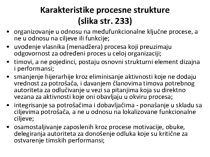 Karakteristike procesne strukture (slika str. 233) • organizovanje u odnosu na međufunkcionalne ključne procese,