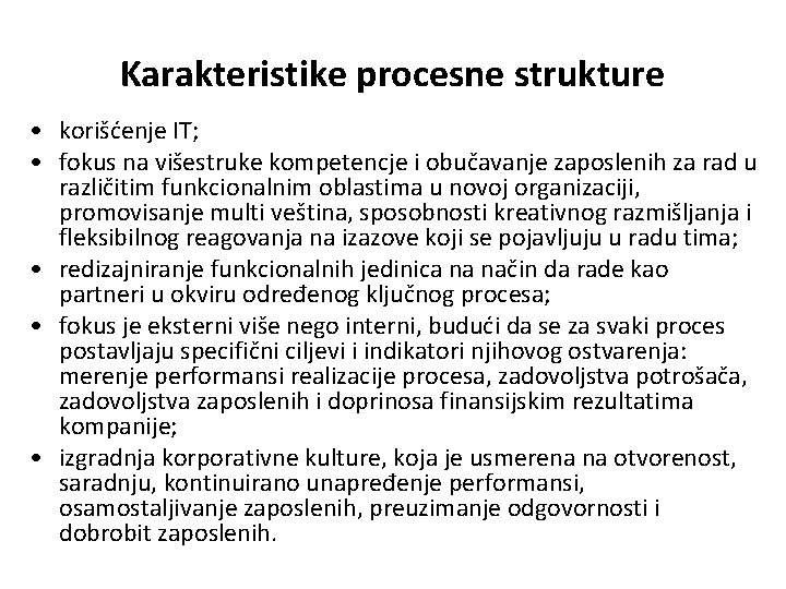 Karakteristike procesne strukture • korišćenje IT; • fokus na višestruke kompetencje i obučavanje zaposlenih