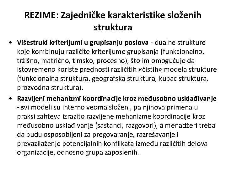 REZIME: Zajedničke karakteristike složenih struktura • Višestruki kriterijumi u grupisanju poslova - dualne strukture