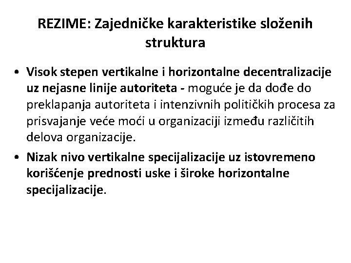 REZIME: Zajedničke karakteristike složenih struktura • Visok stepen vertikalne i horizontalne decentralizacije uz nejasne