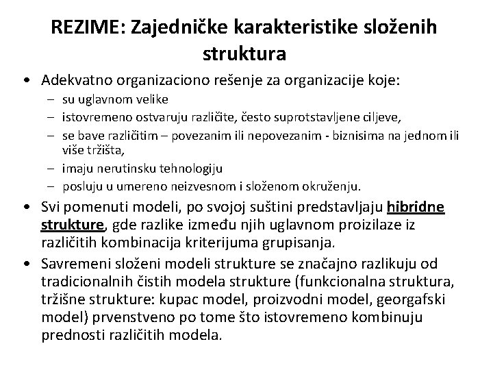 REZIME: Zajedničke karakteristike složenih struktura • Adekvatno organizaciono rešenje za organizacije koje: – su