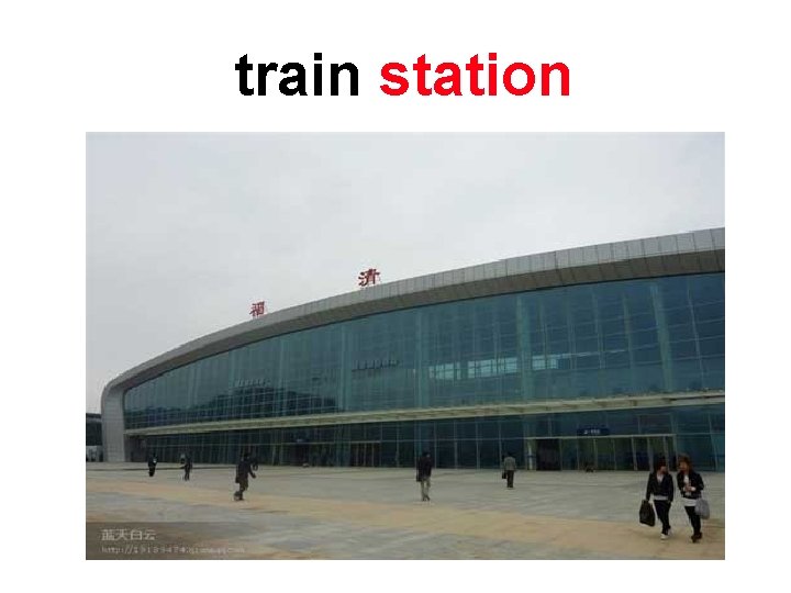 train station 