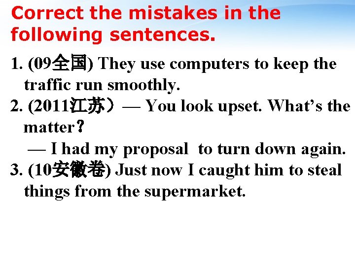 Correct the mistakes in the following sentences. 1. (09全国) They use computers to keep